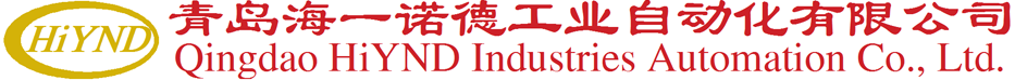 青岛海一诺德工业自动化有限公司